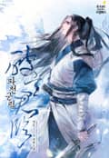 파천군림 1권 5화