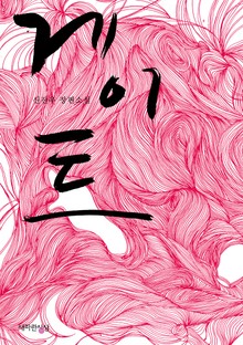 게이트