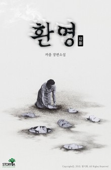 [체험판] 환영
