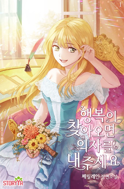 ${book_title}