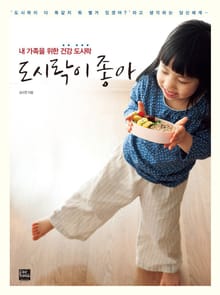 도시락이 좋아