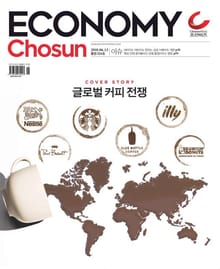 이코노미조선 254호