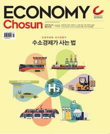 이코노미조선 291호