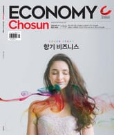 이코노미조선 299호 표지 이미지
