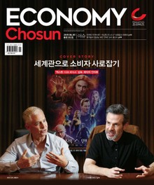 이코노미조선 302호