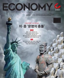 이코노미조선 303호