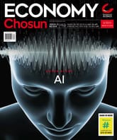 이코노미조선 332호 표지 이미지