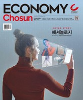 이코노미조선 363호 표지 이미지