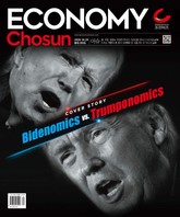 이코노미조선 369호 표지 이미지