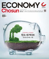 이코노미조선 376호 표지 이미지