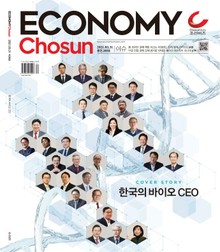 이코노미조선 389호