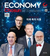 이코노미조선 421호 표지 이미지