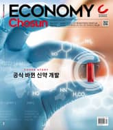 이코노미조선 471호 표지 이미지