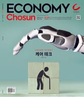 이코노미조선 531호 표지 이미지