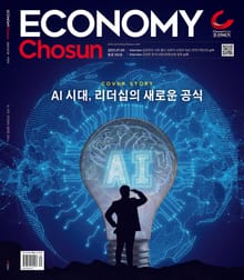 이코노미조선 595호