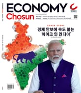 이코노미조선 596호 표지 이미지