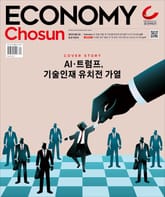 이코노미조선 600호 표지 이미지