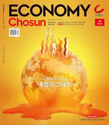 히트노믹스 쇼크 폭염의 경제학