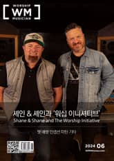 워십뮤지션매거진 2024년 6월호 표지 이미지