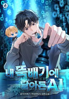[50화 무료] 여름 특선 신작 도착이오~