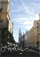 부랑은 역마살을 타고 1권 표지 이미지