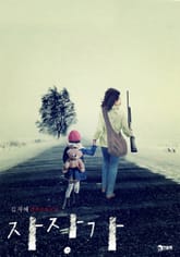 자장가 표지 이미지