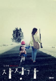 자장가