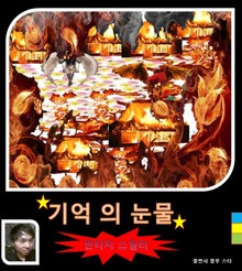 [체험판] 기억 의 눈물