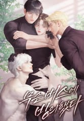 무슨 버스에 빙의했다 (15세 이용가) 표지 이미지