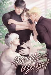 무슨 버스에 빙의했다 (15세 이용가) 표지 이미지