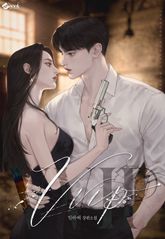 VVIP (15세 이용가) 표지 이미지