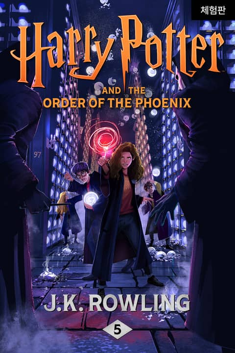 [체험판] Harry Potter and the Order of the Phoenix 표지 이미지