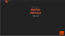3D Environment GRAPHIC PORTFOLIO