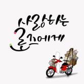 사랑하는 로즈에게 표지 이미지