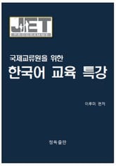 당신이책 시리즈 3권 표지 이미지