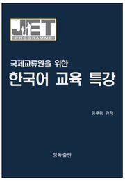 당신이책 시리즈 3권