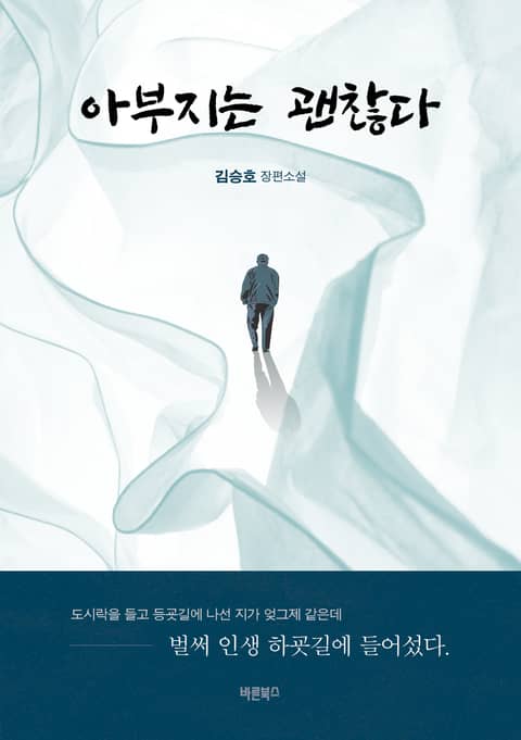 김승호