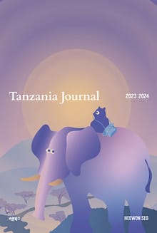 Tanzania Journal