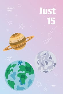 Just 15
