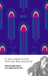 텔레니 표지 이미지