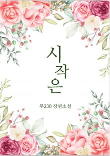 [GL] 시작은
