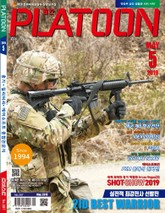 월간 플래툰 2019년 5월호 표지 이미지