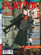 월간 플래툰 2019년 11월호 표지 이미지