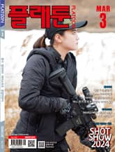 월간 플래툰 2024년 3월호 표지 이미지