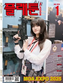 월간 플래툰 2026년 1월호