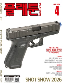 월간 플래툰 2026년 4월호
