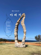 [체험판] 아버지 표지 이미지