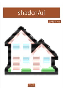 shadcn/ui