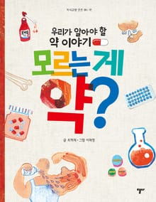 모르는게 약?