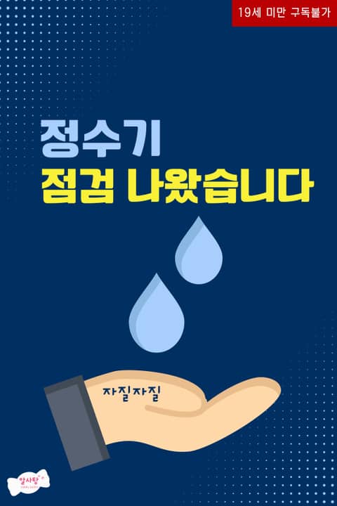 thumnail
